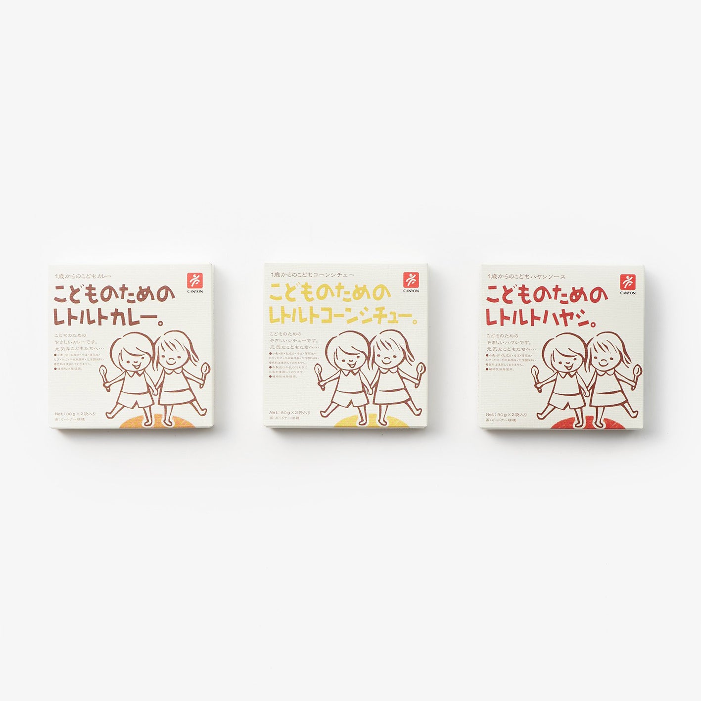 【Canyon】兒童調理包系列