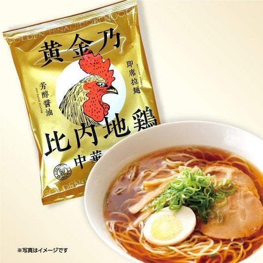 【UMAMY】黃金乃比内地雞中華蕎麥麵