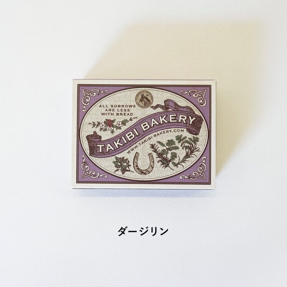 【csonline】旅行茶木盒系列